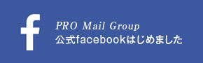公式facebookはこちら