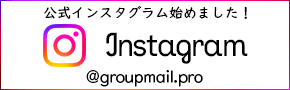 公式Instagramはこちら